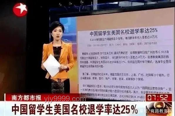 全球名校疯抢哈佛留学生，背后真相大揭秘